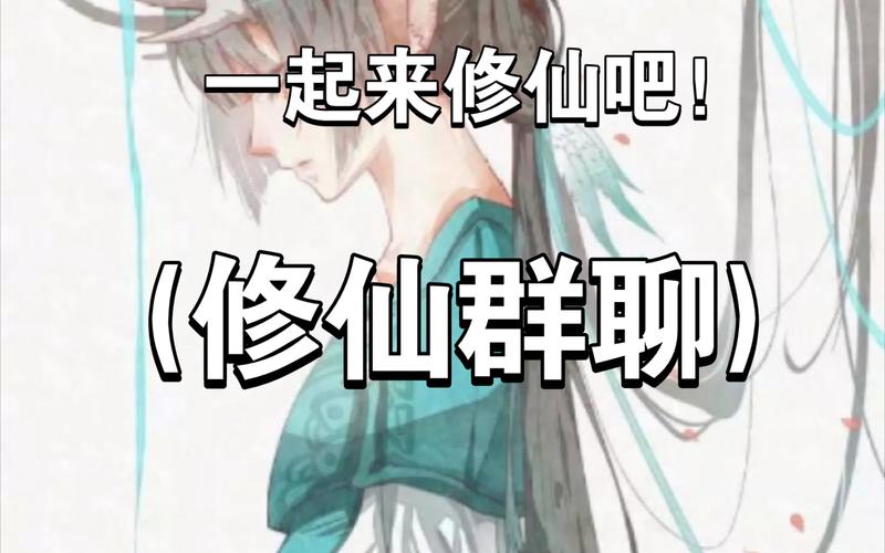 王者榮耀熬夜修仙模式？王者修仙游戲攻略？-第3張圖片-猴鯊游戲