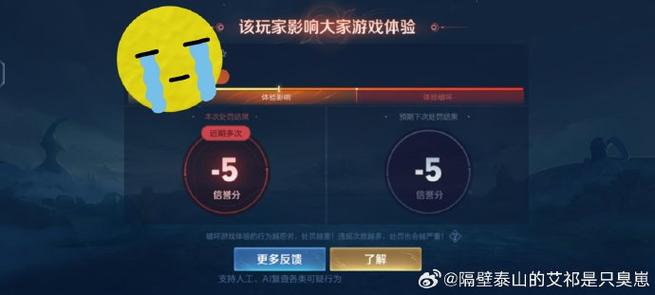 王者榮耀草莓打野？王者榮耀草莓打野厲害嗎？