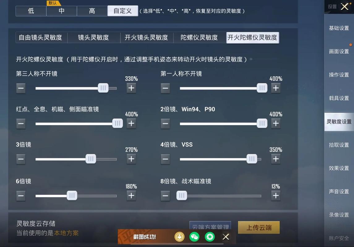 王者榮耀射手壓槍視頻？王者射手教學視頻？-第2張圖片-猴鯊游戲