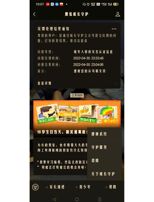 王者榮耀射手壓槍視頻？王者射手教學視頻？-第4張圖片-猴鯊游戲