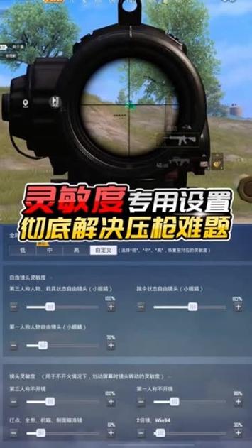 王者榮耀射手壓槍視頻？王者射手教學視頻？-第7張圖片-猴鯊游戲