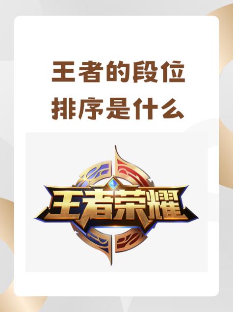 王者榮耀鉑金技巧？王者鉑金局排位的技巧？-第3張圖片-猴鯊游戲