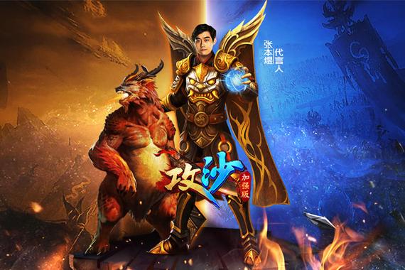 王者榮耀韓服小丑打野，王者榮耀韓服小丑打野視頻-第3張圖片-猴鯊游戲