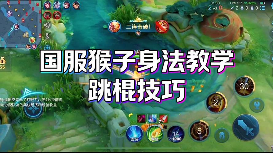 王者榮耀悟空回答技巧，王者孫悟空怎么玩口訣
