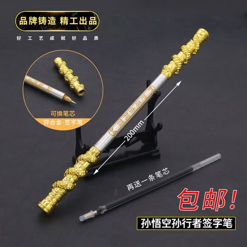 王者榮耀悟空回答技巧，王者孫悟空怎么玩口訣-第2張圖片-猴鯊游戲