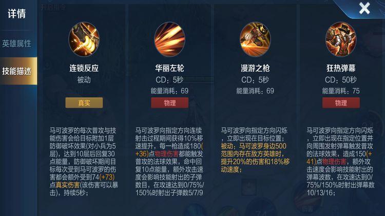 王者榮耀連勝加點(diǎn)技巧？王者榮耀連勝加點(diǎn)技巧視頻？-第3張圖片-猴鯊游戲