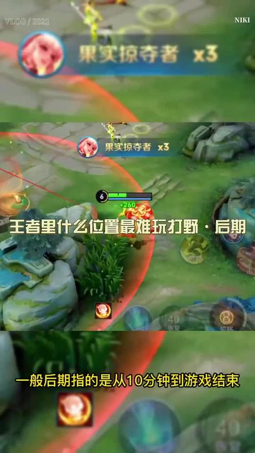 王者榮耀打野后期英雄，王者榮耀打野后期英雄推薦-第7張圖片-猴鯊游戲