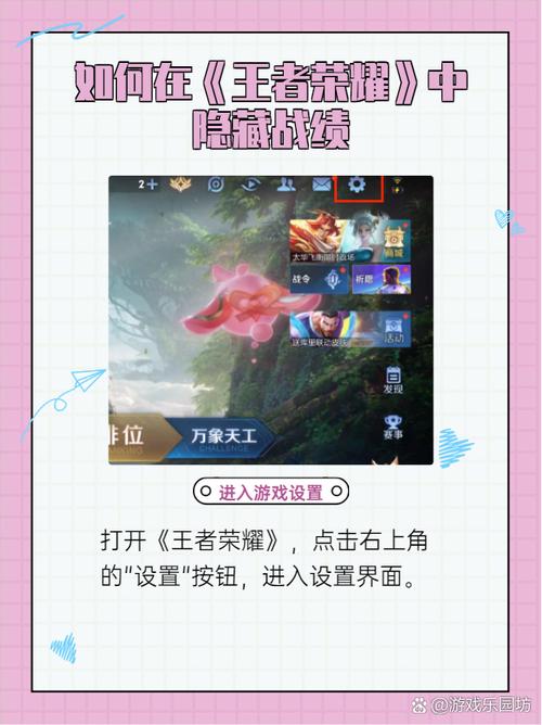 王者榮耀免費(fèi)隱藏技巧，王者榮耀的隱藏技巧