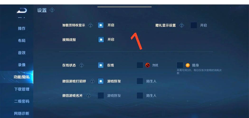王者榮耀免費隱藏技巧，王者榮耀的隱藏技巧-第3張圖片-猴鯊游戲