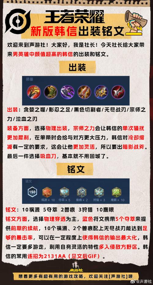 100星王者榮耀打野，王者打野100段需要多少戰(zhàn)力-第4張圖片-猴鯊游戲