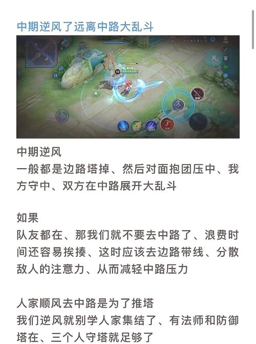王者榮耀打野位的改變，王者榮耀打野位是什么-第2張圖片-猴鯊游戲