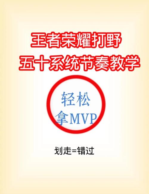 王者榮耀打野位的改變，王者榮耀打野位是什么-第4張圖片-猴鯊游戲