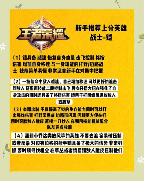 王者榮耀凱英雄技能？凱英雄技能介紹？-第1張圖片-猴鯊游戲