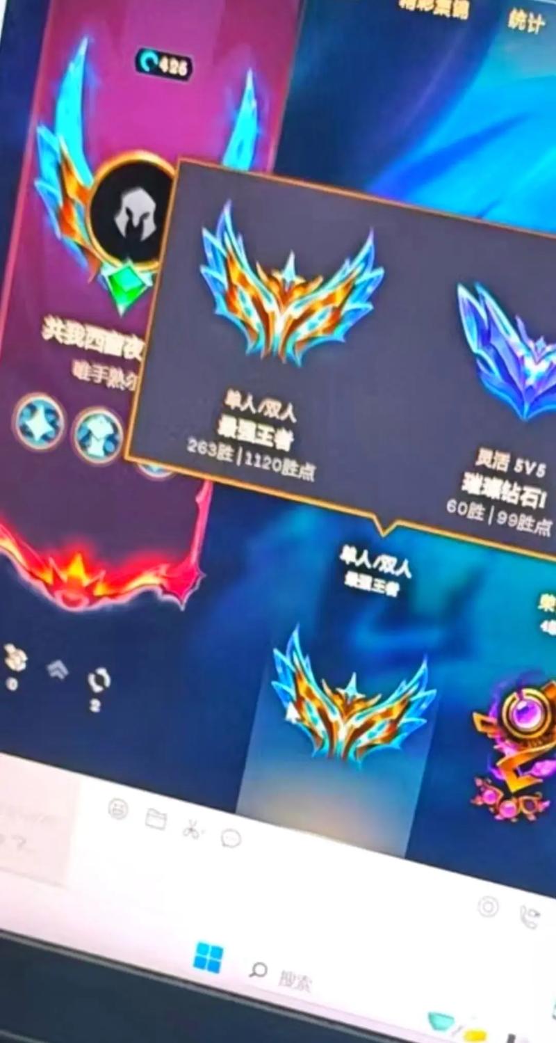 lol上王者榮耀技巧？lol玩家王者榮耀如何上分？