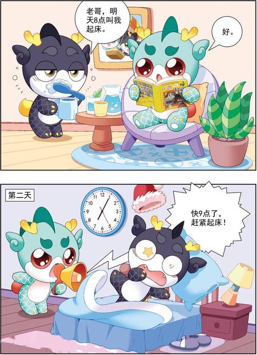 王者榮耀神獸升級表格，王者召喚神獸-第5張圖片-猴鯊游戲