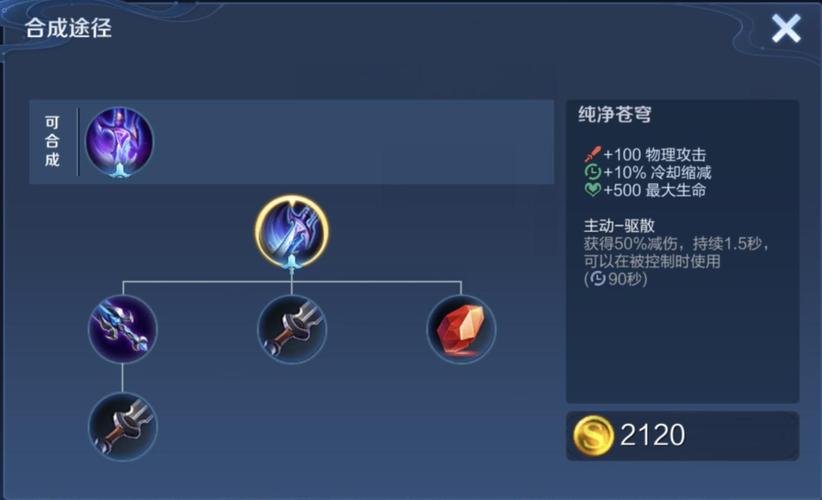 王者榮耀硬核單挑技巧，王者榮耀單挑必贏打法？-第4張圖片-猴鯊游戲