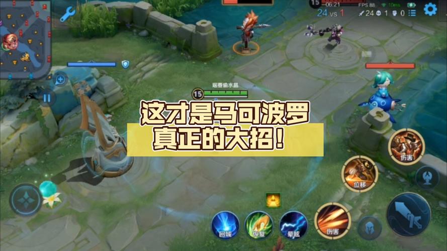 王者榮耀馬克打野bug，王者榮耀馬克打野-第5張圖片-猴鯊游戲