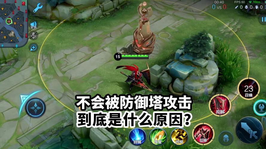 王者榮耀怎么防御技巧，王者榮耀怎么防御技巧攻擊
