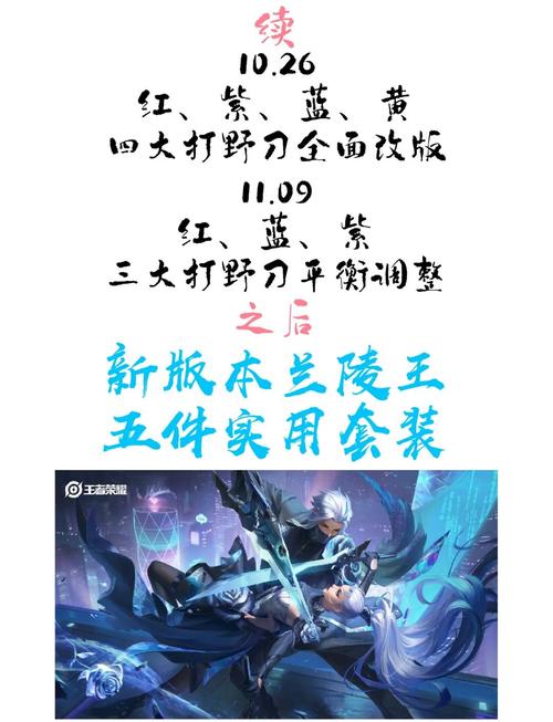 王者榮耀南陵王怎么玩，王者榮耀南陵王怎么玩視頻-第3張圖片-猴鯊游戲