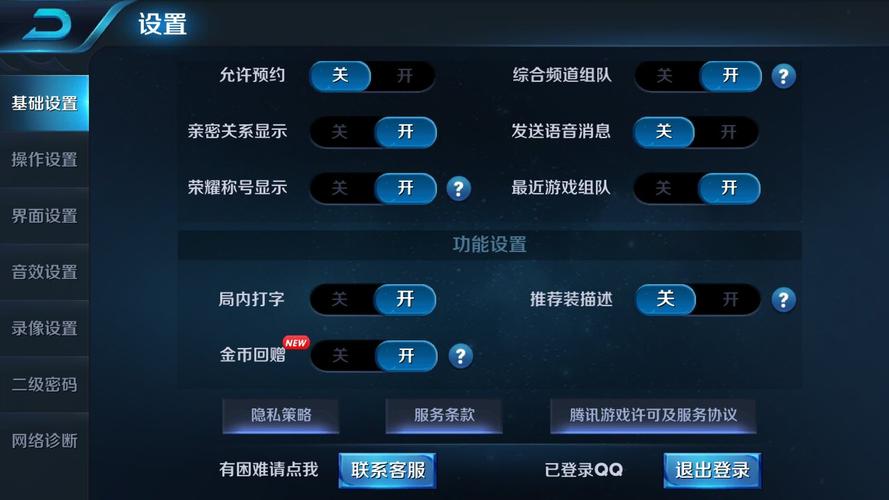 王者榮耀接受金幣贈送？王者榮耀金幣贈送記錄？-第1張圖片-猴鯊游戲
