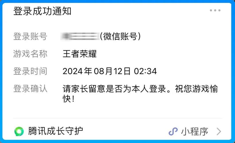 王者榮耀瑤池身份號(hào)？王者榮耀身份證號(hào)碼真實(shí)姓名大全？-第2張圖片-猴鯊游戲