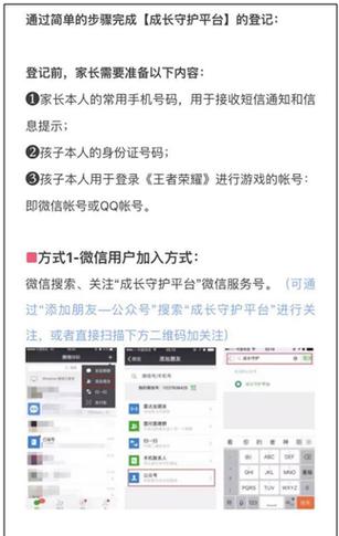 王者榮耀瑤池身份號(hào)？王者榮耀身份證號(hào)碼真實(shí)姓名大全？-第3張圖片-猴鯊游戲