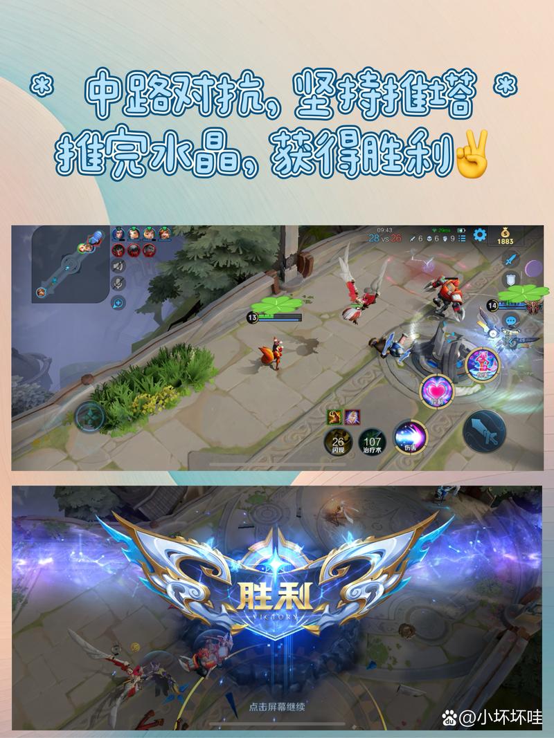 王者榮耀大亂斗怎么玩，王者榮耀大亂斗模式怎么玩？-第6張圖片-猴鯊游戲