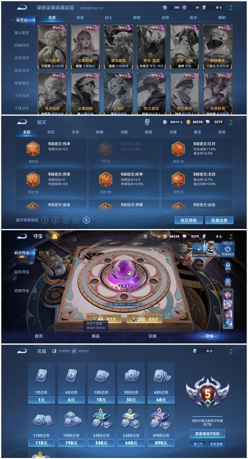 王者榮耀惡魔深淵技巧，惡魔深淵nga？-第7張圖片-猴鯊游戲