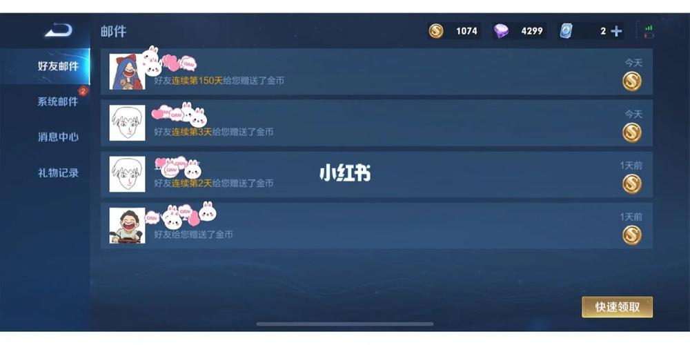 王者榮耀送金幣是灰色，王者榮耀送金幣是灰色的怎么辦？