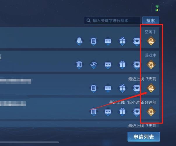 王者榮耀送金幣是灰色，王者榮耀送金幣是灰色的怎么辦？-第2張圖片-猴鯊游戲