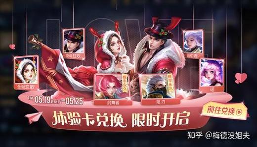 王者榮耀送金幣是灰色，王者榮耀送金幣是灰色的怎么辦？-第4張圖片-猴鯊游戲