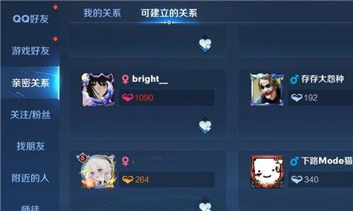 王者榮耀送金幣是灰色，王者榮耀送金幣是灰色的怎么辦？-第8張圖片-猴鯊游戲