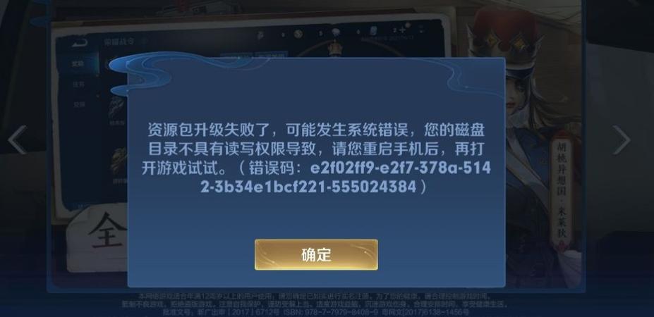 王者榮耀解壓技巧教學(xué)下載，王者解壓要多大內(nèi)存？-第2張圖片-猴鯊游戲