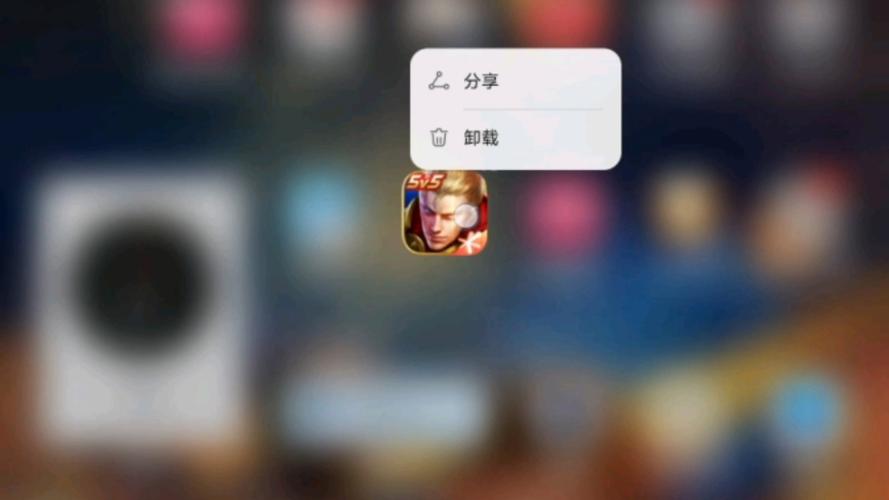 王者榮耀解壓技巧教學(xué)下載，王者解壓要多大內(nèi)存？-第4張圖片-猴鯊游戲
