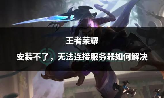 王者榮耀解壓技巧教學(xué)下載，王者解壓要多大內(nèi)存？-第5張圖片-猴鯊游戲