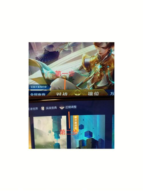 王者榮耀怎么領體驗服，王者榮耀體驗服怎么領東西-第5張圖片-猴鯊游戲
