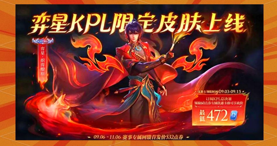 王者榮耀射手打野刀？王者榮耀射手打野刀怎么用？-第1張圖片-猴鯊游戲
