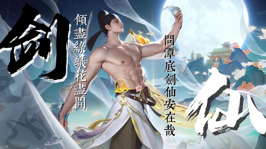 王者榮耀李白最慘打野，王者榮耀李白打野怎么樣？-第2張圖片-猴鯊游戲