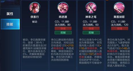 王者榮耀李白最慘打野，王者榮耀李白打野怎么樣？-第5張圖片-猴鯊游戲