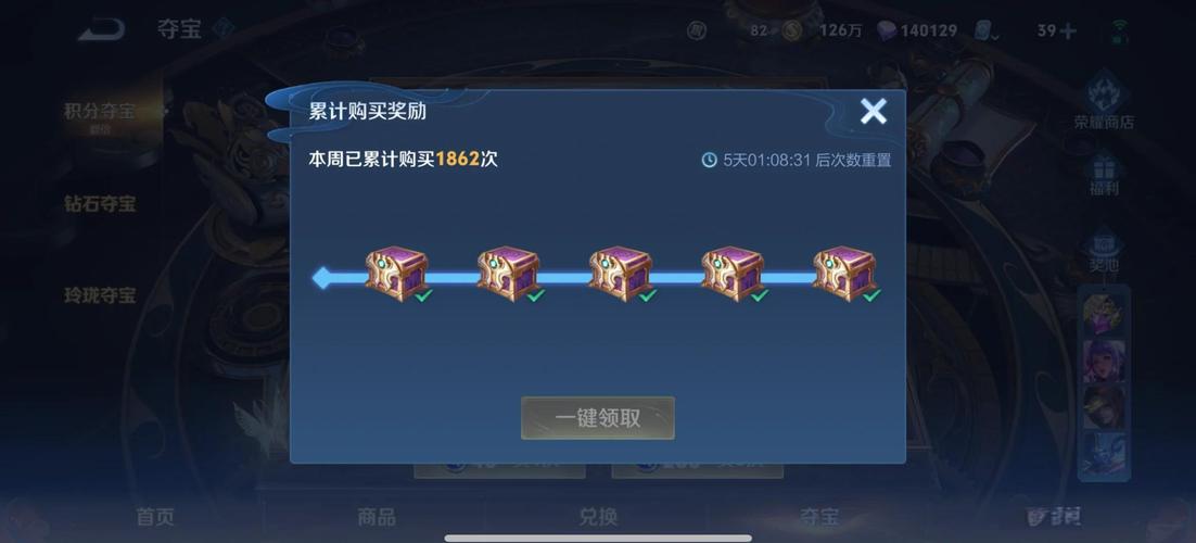 王者榮耀抽獎(jiǎng)技巧秘籍？王者榮耀怎樣抽獎(jiǎng)幾率大？-第2張圖片-猴鯊游戲