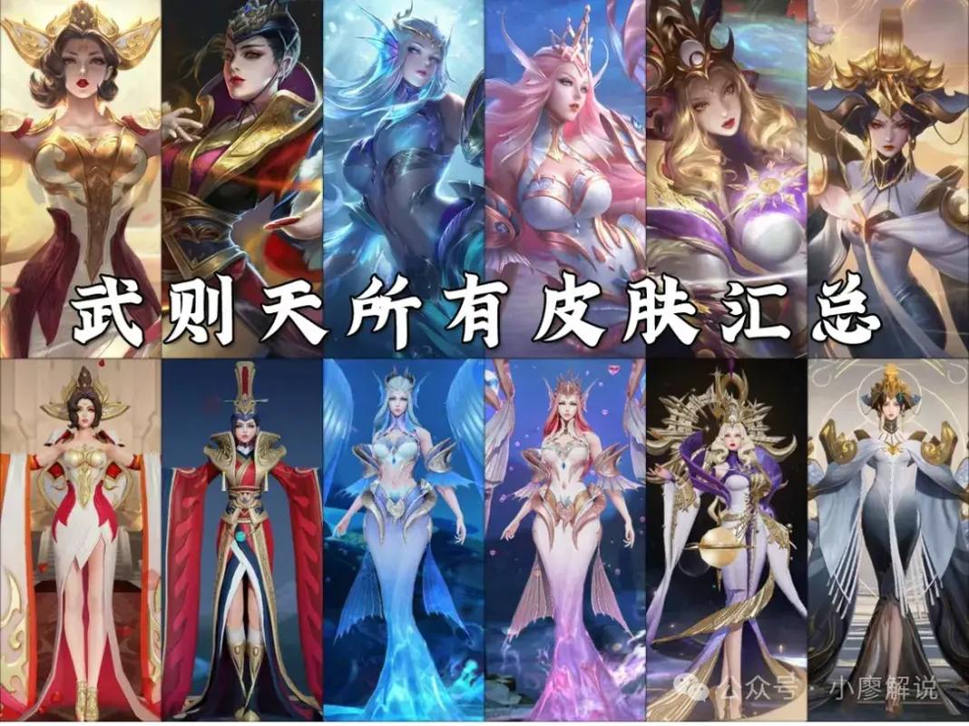 王者榮耀里英雄太貴了，王者英雄好貴-第4張圖片-猴鯊游戲
