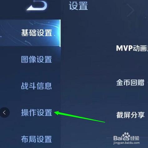 王者榮耀射手點塔設置？王者射手基本設置？-第5張圖片-猴鯊游戲