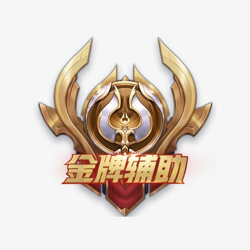 王者榮耀如何有銀牌，王者榮耀怎么才有銀牌？
