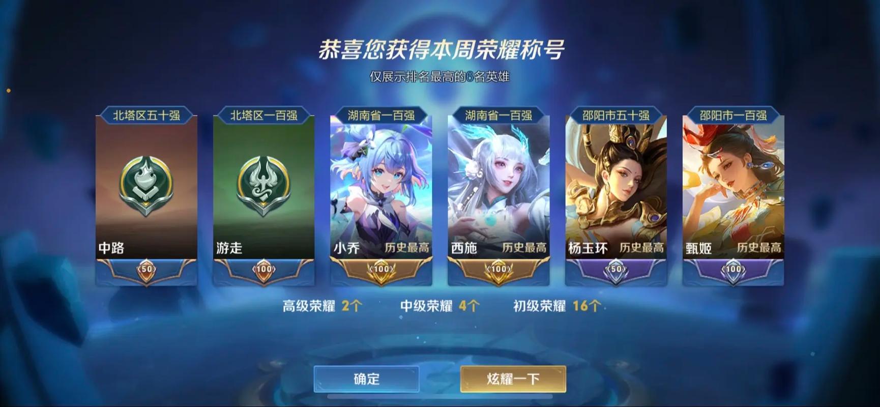 王者榮耀如何有銀牌，王者榮耀怎么才有銀牌？-第4張圖片-猴鯊游戲