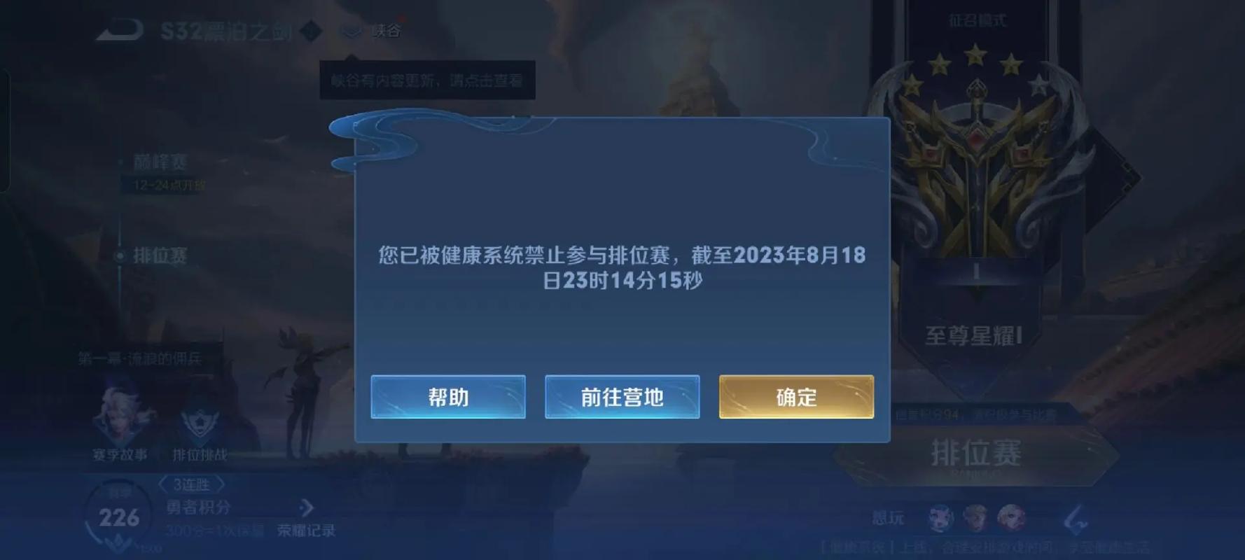 王者榮耀如何有銀牌，王者榮耀怎么才有銀牌？-第7張圖片-猴鯊游戲