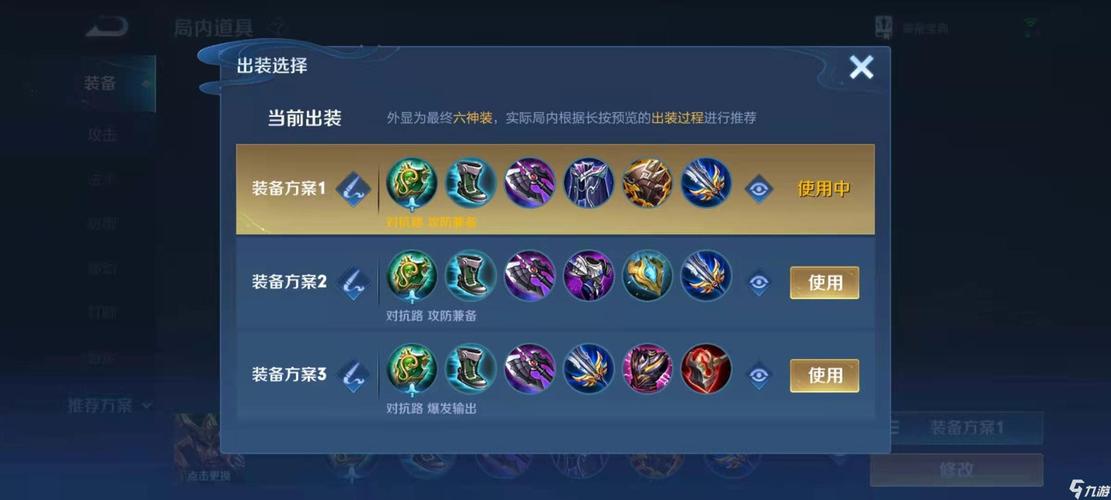 王者榮耀關羽快速打野技巧？王者榮耀關羽快速打野技巧教學？-第4張圖片-猴鯊游戲