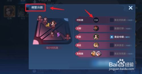 王者榮耀站位技巧圖解？王者榮耀站位技巧圖解視頻？-第2張圖片-猴鯊游戲