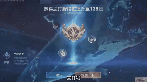 王者榮耀升打野位，王者榮耀打野升級(jí)所需經(jīng)驗(yàn)和時(shí)間-第7張圖片-猴鯊游戲