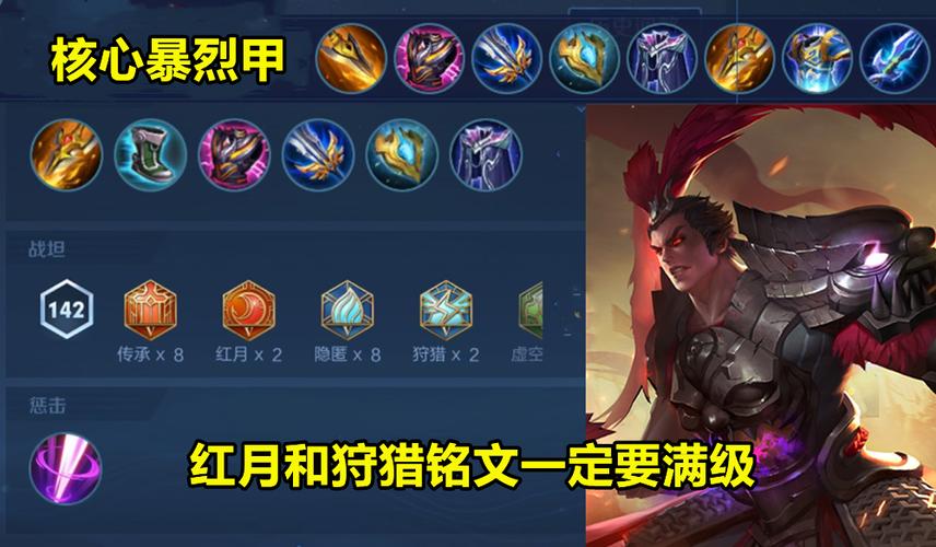 王者榮耀呂布連招技巧解說，呂布的連招順序是什么？