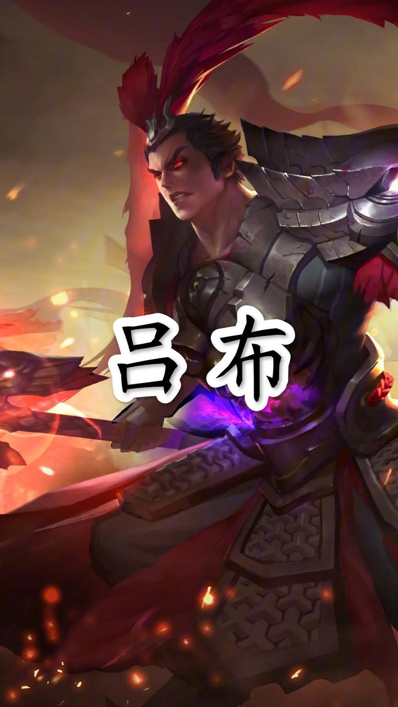 王者榮耀呂布連招技巧解說，呂布的連招順序是什么？-第2張圖片-猴鯊游戲